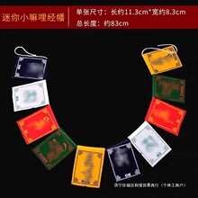 ���㽛���ɫ�������L�R�����_�^�����ִ������L90cm�¬��쉾����