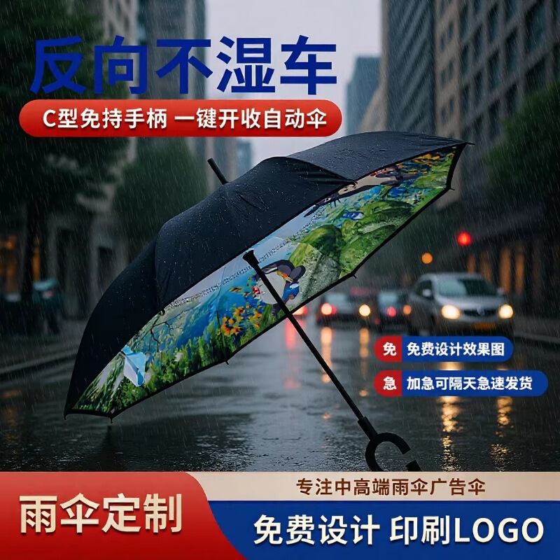 Car umbrella manufacturer fiber foldable handheld double-layer reverse umbrella extra large reinforcement 2-3 people car umbrella in stock