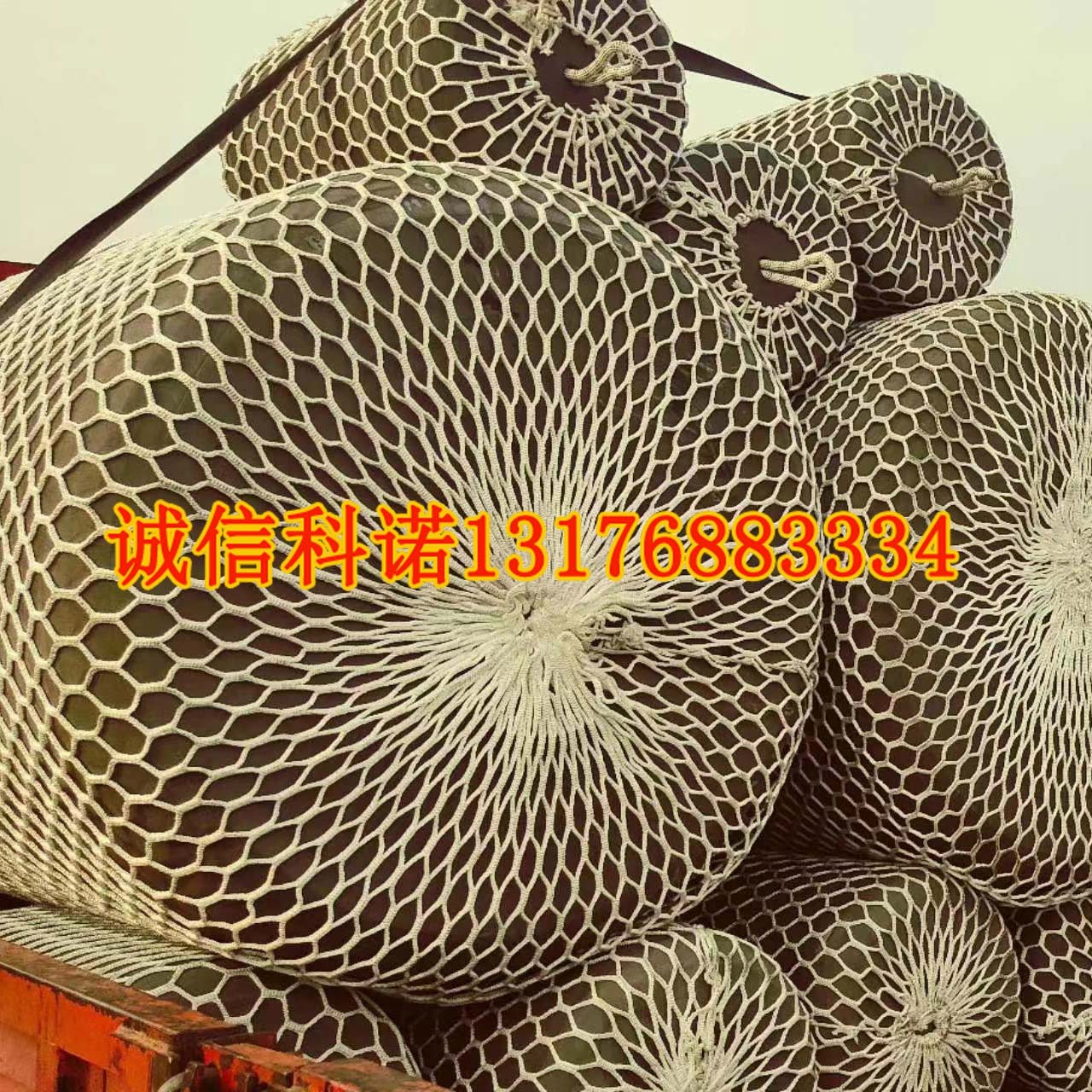 聚氨酯护舷，EVA实心护舷靠球 船舶用品