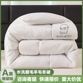 纤维被;四件套;夏凉被