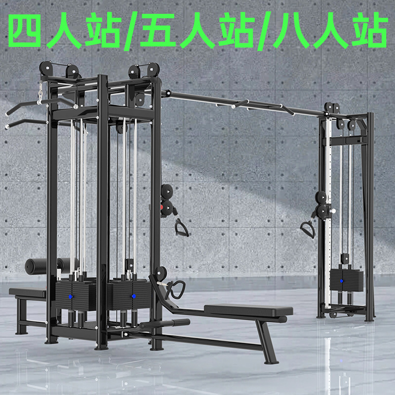 Equipo de gimnasio cuatro personas cinco personas Estación de ocho personas entrenador integral Estación de varias personas estante de entrenamiento equipo de fitness grande