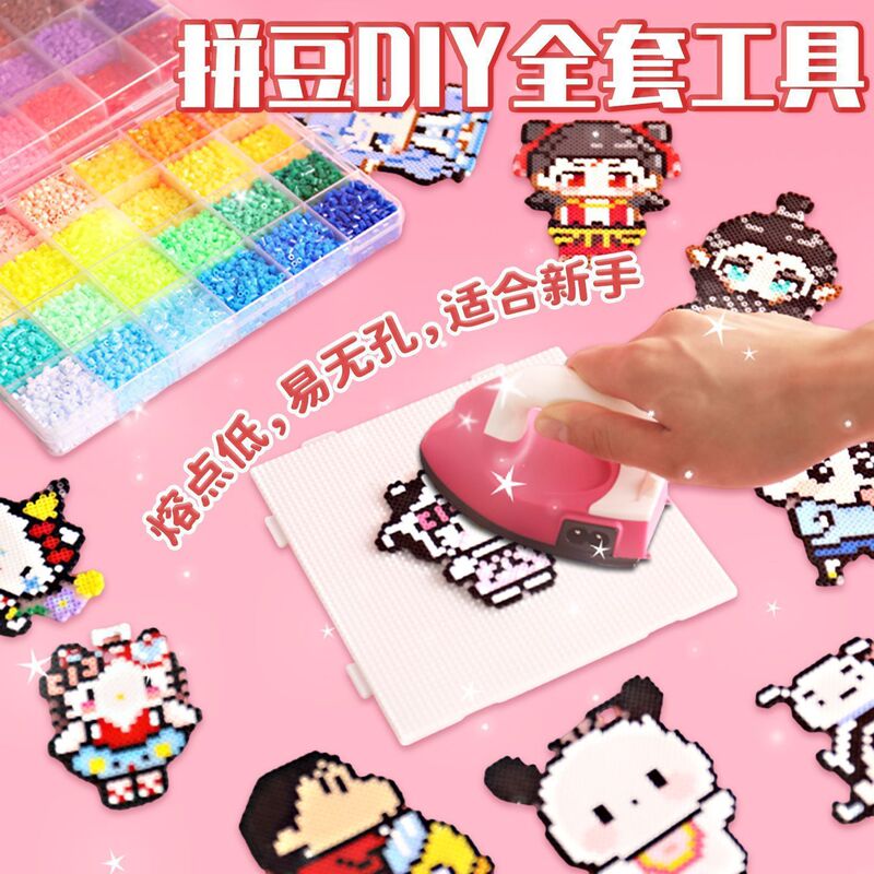 Bean Filling Pack 2.6mm Small Beans High-Quality Fusion Beans Soybeans Mard Same Color and Same Quality Bean Filling