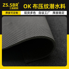 SBR�ȶ����z���퉺�y�N��OK����ˮ�Ϸ�ˮֹ���\���o�ߝ�ˮ������
