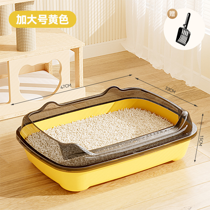 猫砂盆超大号防外溅加厚宠物猫厕所猫咪用品半封闭猫砂盆宠物用品|undefined