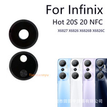 适用于传音镜片 Hot 20S 20 NFC X6827 X6826 B C 手机后摄头镜面