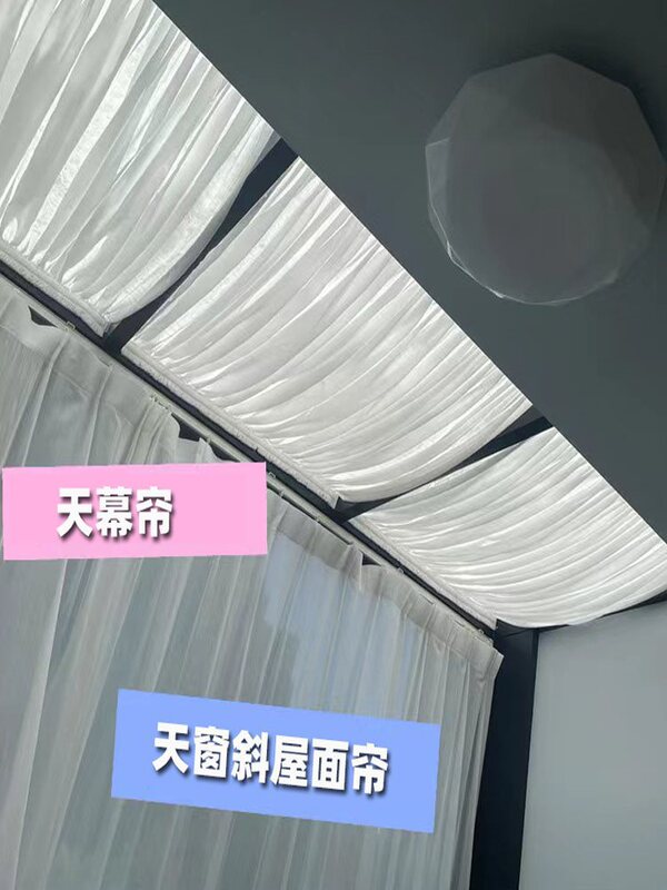Loft Skylight Canopy Sheer Curtain Sunshade Diagonal Ceiling No-Drill Retractable Rod Sunroom Ceiling Insulation