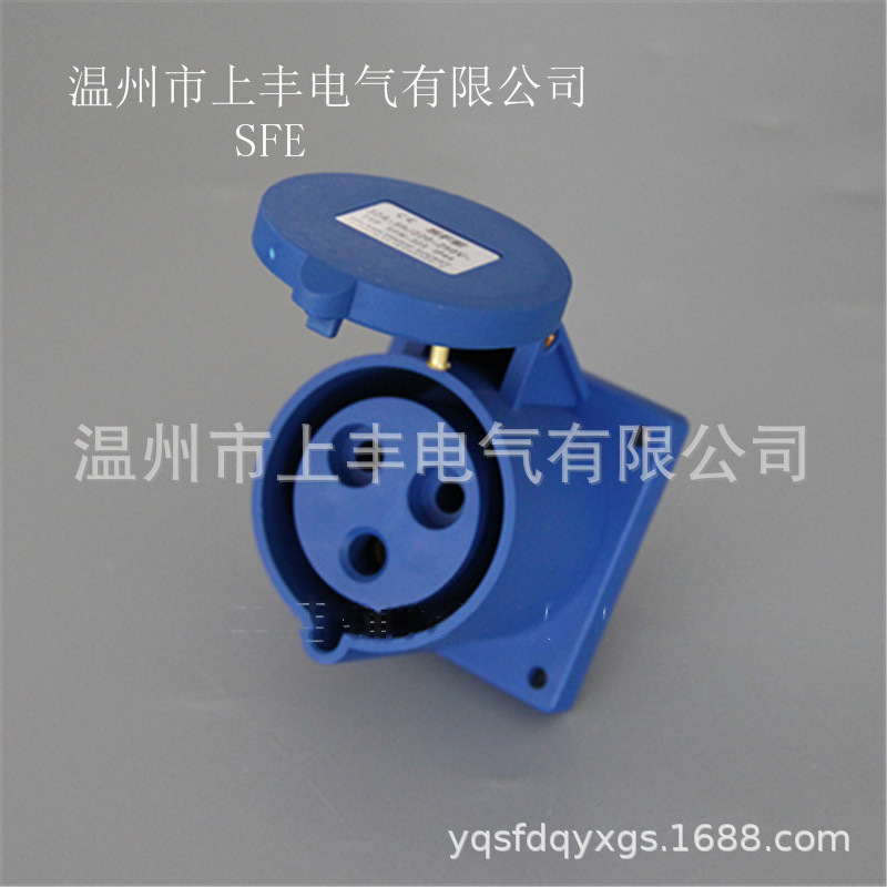 SFE温州上丰工业新型防水暗装直式插座 16A/3P/220V/IP44 SFN-313