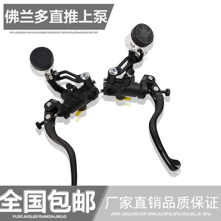 Франдо нажимает прямо на ручку тормоза насоса, черепаху N1s/u + B и другие аксессуары для модификации электрического мотоцикла.