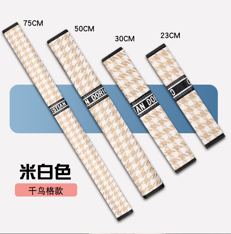 Car seat belt shoulder protective cover houndstooth seat belt protective cover comfortable anti-tightening car shoulder protective cover decoration wholesale