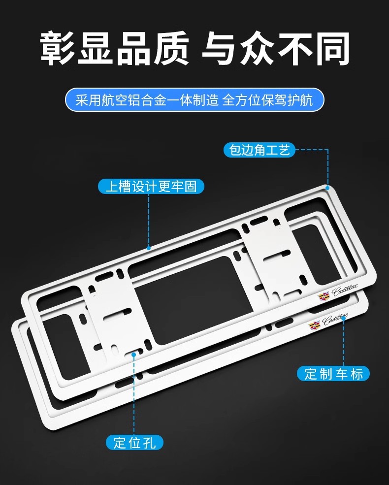 Suitable for Cadillac License Plate Frame Ct5 Atsl Xt6 Xt5 Ct6 Xt4 Gt4 License Plate Holder