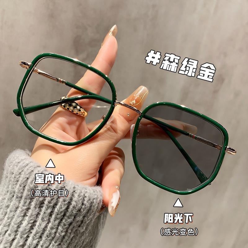 New Color Changing High-end Sense Women's Korean Style Plain Face Small Korean Version Trendy Round Face Ultra Light Power-adjustable Glasses Frame