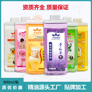 ǧ�����S�� ����Ժ�b��Ħ���� 800ml��ƿ�ϙ� ޹�²�õ�徫��