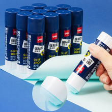 得力7122强力固体胶 21g学生手工胶棒强粘力财务办公用大小号胶水