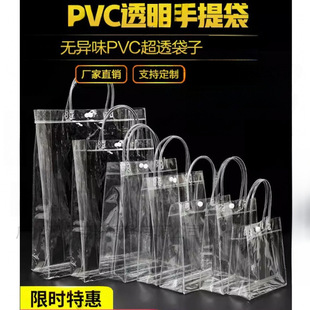 ��Ť�����͸��ͨ����pvc���ϴ����o���϶YƷ����� ������PV