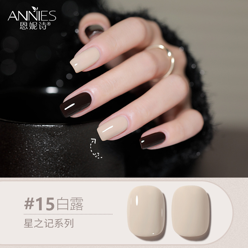 Enni Shixing nota 112 color traje grande Esmalte de Uñas pegamento 2023 Otoño e Invierno Nueva Planta de uñas fototerapia pegamento lote