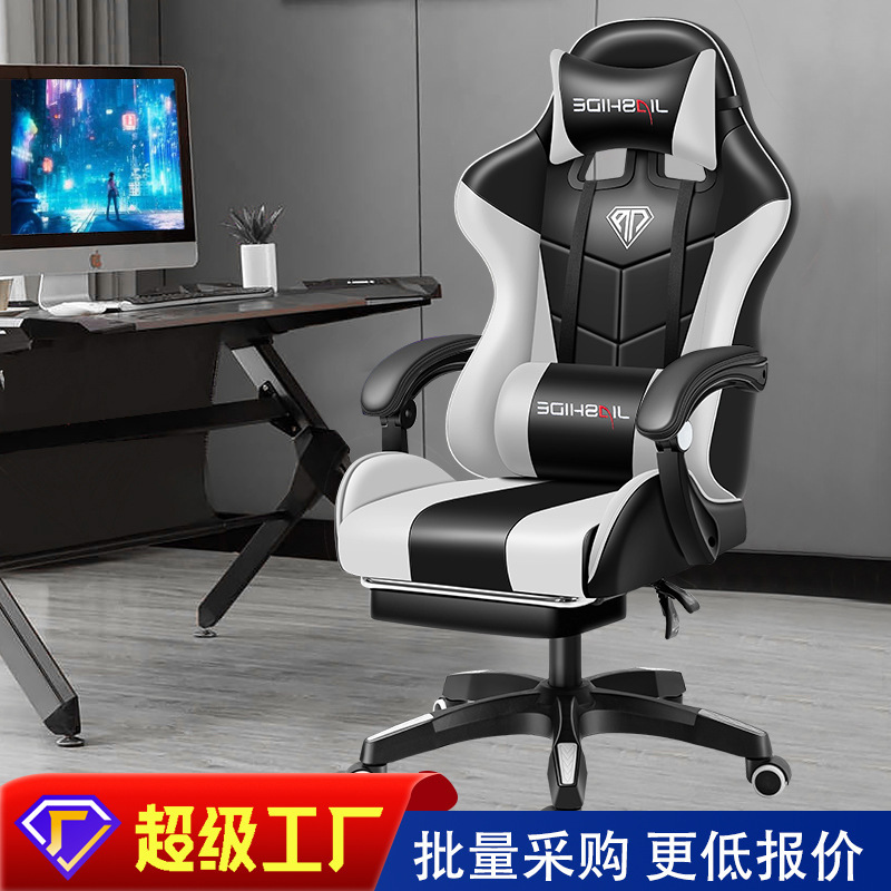 Chair, Computer Chair, Racing Chair, Office Chair, Gaming Chair, Seat, Internet Cafe E-Sports Chair, Gaming Chair, Swivel Chair