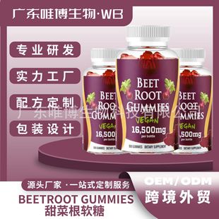 ��؛�羳��˸�ܛ��beetroot  gummies���R�d���u�Ӷ� ������
