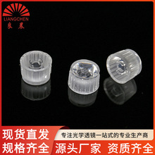 21mm防水透镜仿流明60°洗墙灯投光灯线条灯大功率灯珠PS透镜厂家
