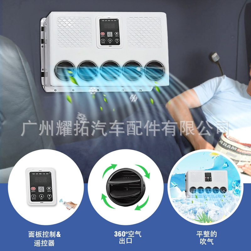 U.S. Free Shipping 12V Electric Split Air-Conditioned Room Car Air Conditioner 24V Truck Air Conditioner Truck Parking Cooler
