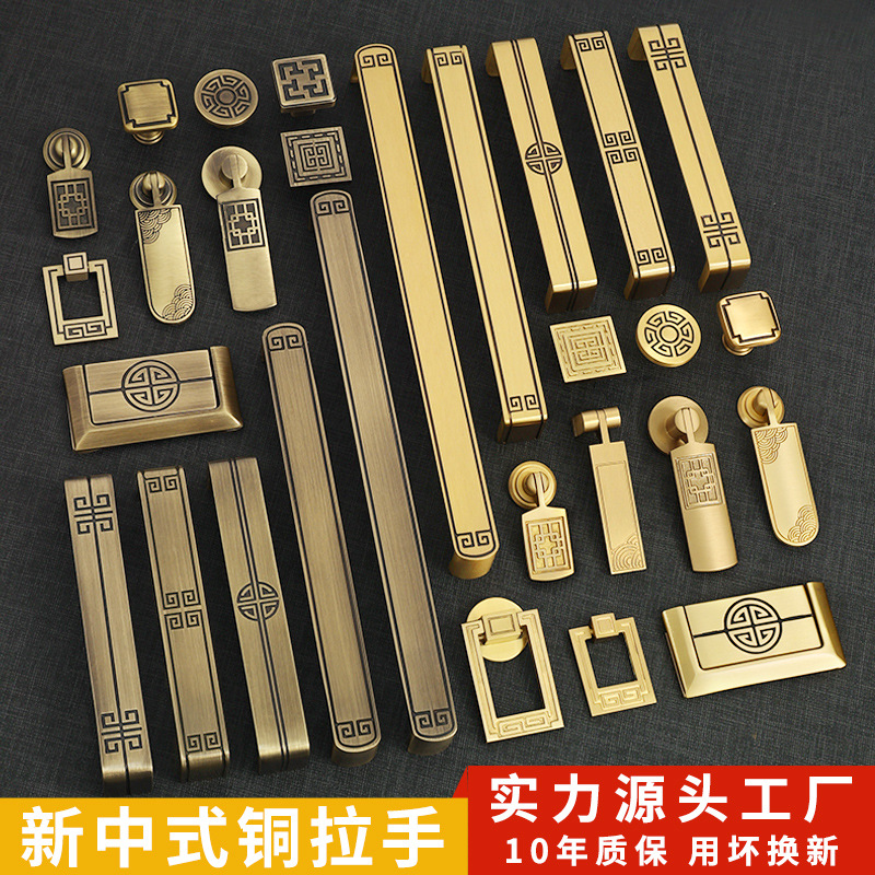 New Chinese -style cabinet door pull hand -style wardrobe door…