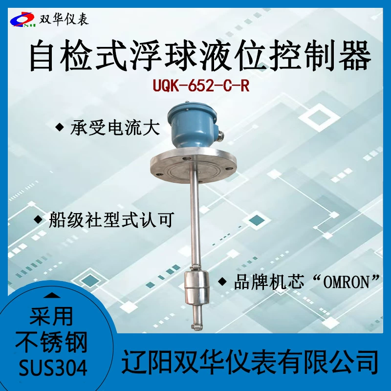 Регулятор уровня поплавка Переключатель уровня воды Контроллер уровня воды Переключатель сигнализации уровня поплавка из нержавеющей стали