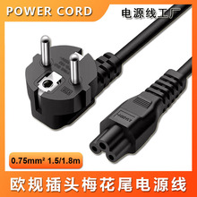 VDE�J�C�Wʽ�WҎ�Դ��÷��β���׹Pӛ���m�������~3о�W��1.5��