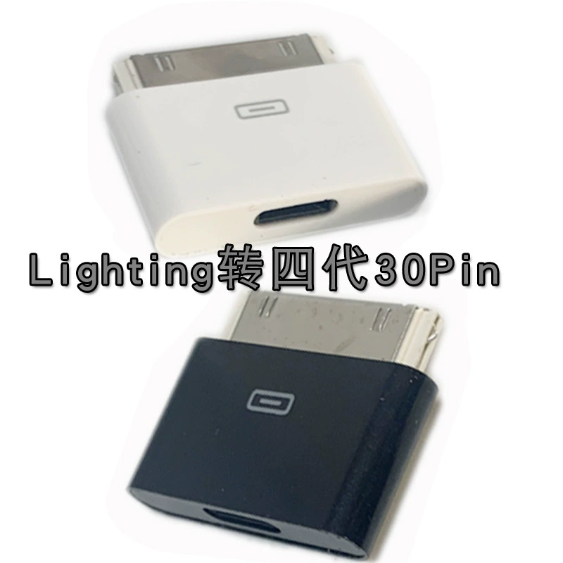 IP8PIN к 30pin вращение 4S мобильный телефон 8pin мать к 30pin мобильный телефон зарядное ротор