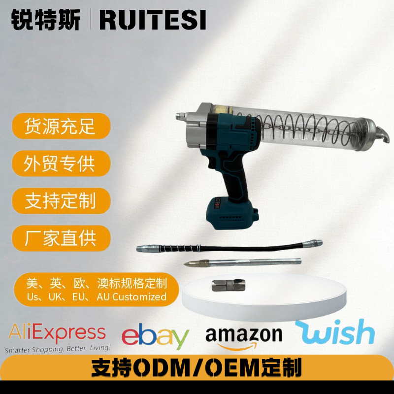 牧田插口全自动高压锂电黄油枪无线充电式快速出油打油枪批发其他