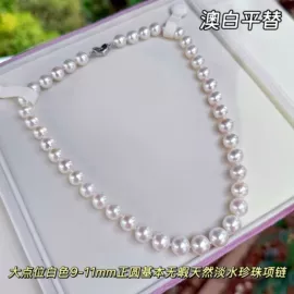 天然珍珠耳饰;天然珍珠项饰;天然珍珠胸饰