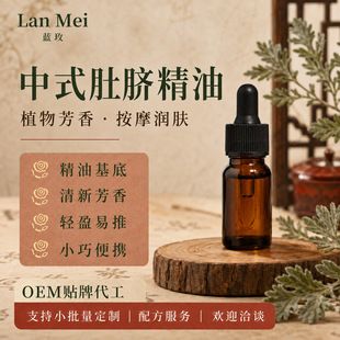 ��ʽ��Ě����5ml1L������Ħ���Ͱ�Ħ����Ժ�ӼҾ��A���B�o���l