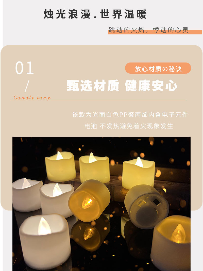 电子蜡烛灯