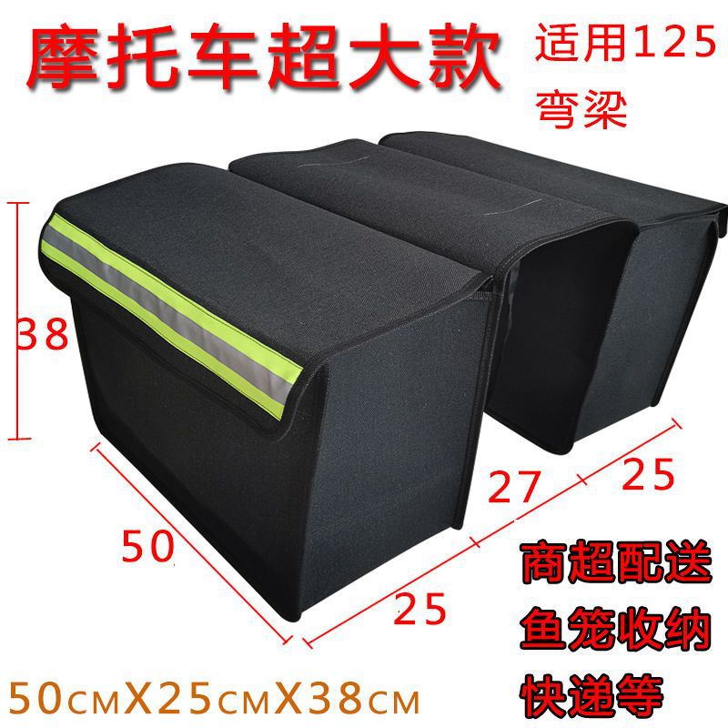두꺼운 검은색 오토바이 초대형 모델 50X25X38