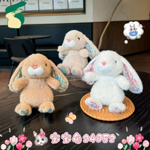 可爱新款兔子毛绒公仔钥匙扣玩偶抱枕娃娃批发生日礼物女生