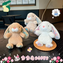 かわいい新しいウサギのぬいぐるみキーホルダー人形枕人形卸売誕生日ギフト女の子のための