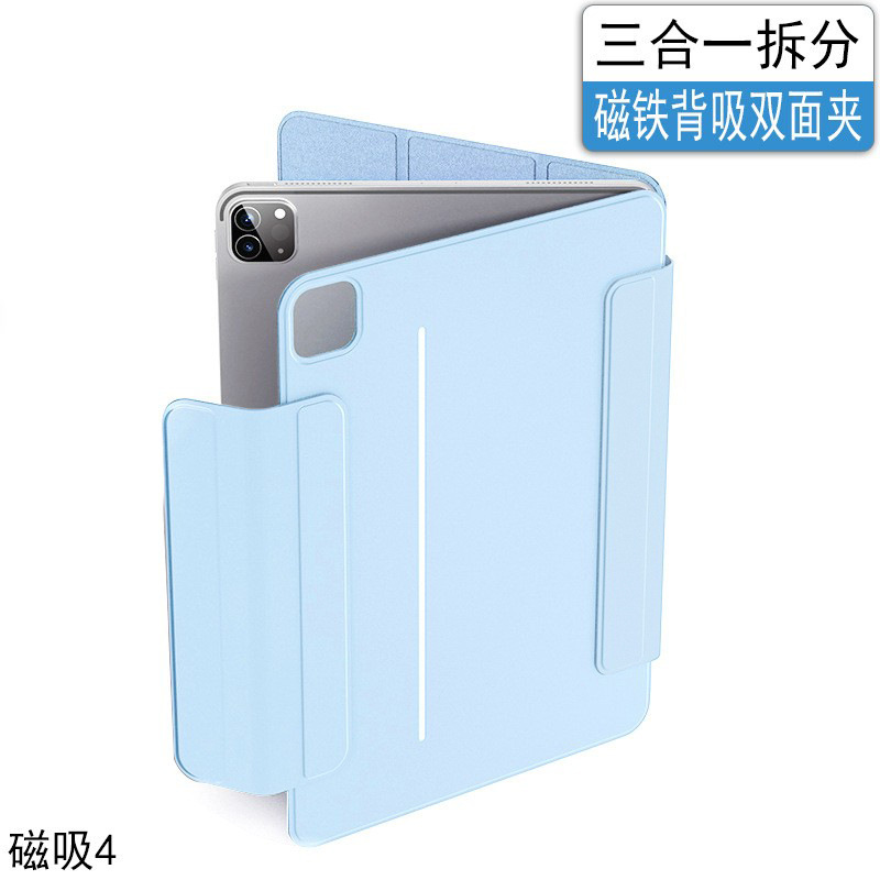 Funda protectora iPad10 aplicable Tablet PC Pro11 Juego Air13 Clip de doble cara Mini magnético dividido de 12,9 pulgadas