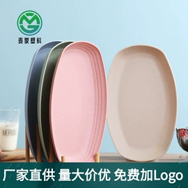 保鲜盒、饭盒;盘;碗碟盘套装