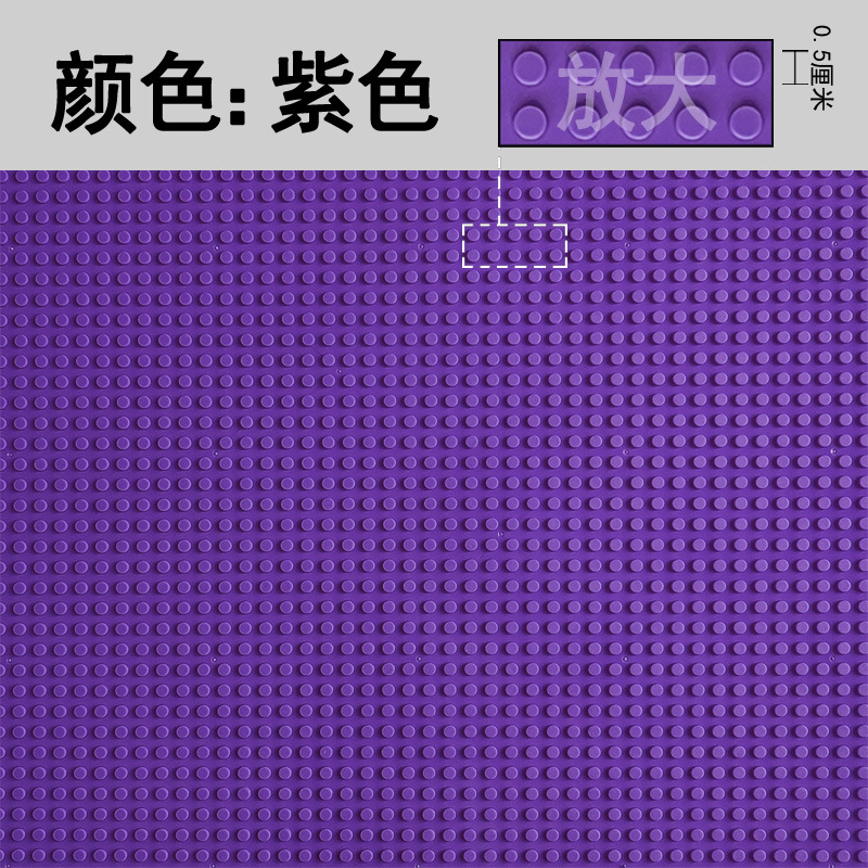 小さな粒子ビルディングブロックベースプレートアセンブリビルディングブロック壁アセンブリ DIY 幼稚園メーカー子供のおもちゃレゴと互換性