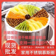 现货不锈钢圆形伸缩慕斯圈蛋糕模具 6寸—12寸可伸缩调节烘焙工具