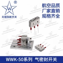 ���ܷⲻ���ȫ����WWK-50΢������ �������� �͸��� ����  �˼�