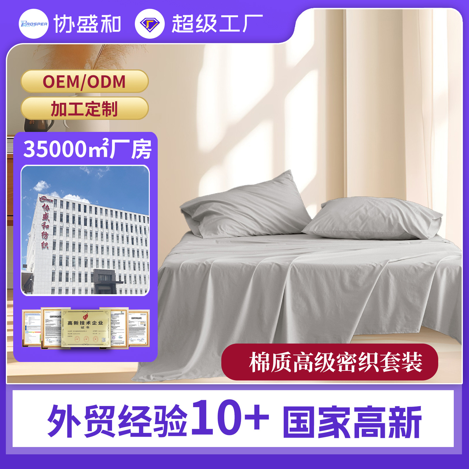 Exportación transfronteriza estilo nórdico japonés de cuatro piezas ropa de cama simple algodón algodón puro color sólido cuatro piezas B & B