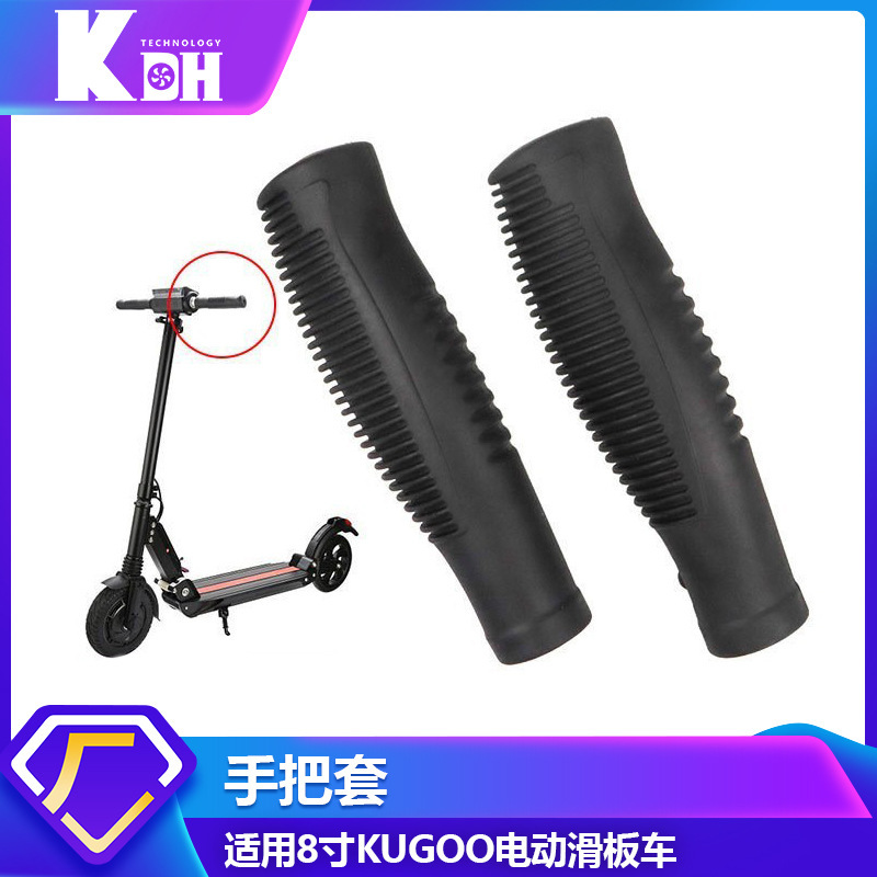 KUGOO 8 pulgadas Scooter Eléctrico accesorios conjunto completo soporte delantero y trasero guardabarros motor neumático scooter transfronterizo
