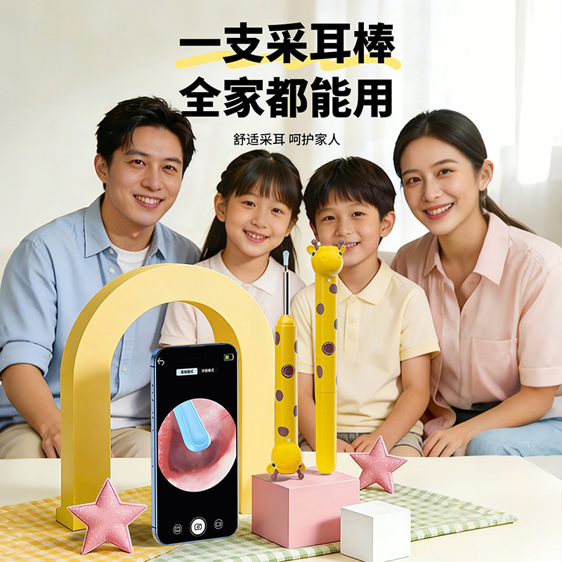 Cuchara de Oreja Luminosa para Niños ABS Luminoso para Niños y Bebés image 4