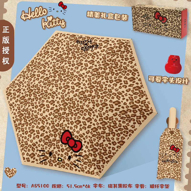Leopard Print Kt Cat Umbrella, Black Plastic Sunshade Umbrella, Dual-Use for Sun and Rain, Uv Protection Umbrella Leopard Print Kt Cat Umbrella, Black Plastic Sunshade Umbrella, Dual-Use for Sun and Rain, Uv Protection Umbrella
