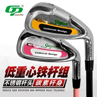 Новый гольф-клуб Мужчины Женщины Single Carbon 7 Iron Beginner/Упражнение/Профессиональный игровой бар