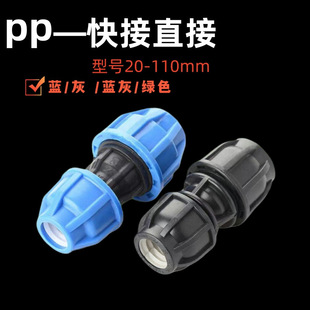 pp���ֱ������ۓ��޻���^20 4��25 32 50ˮů�ܼ��ԁ�ˮ�����