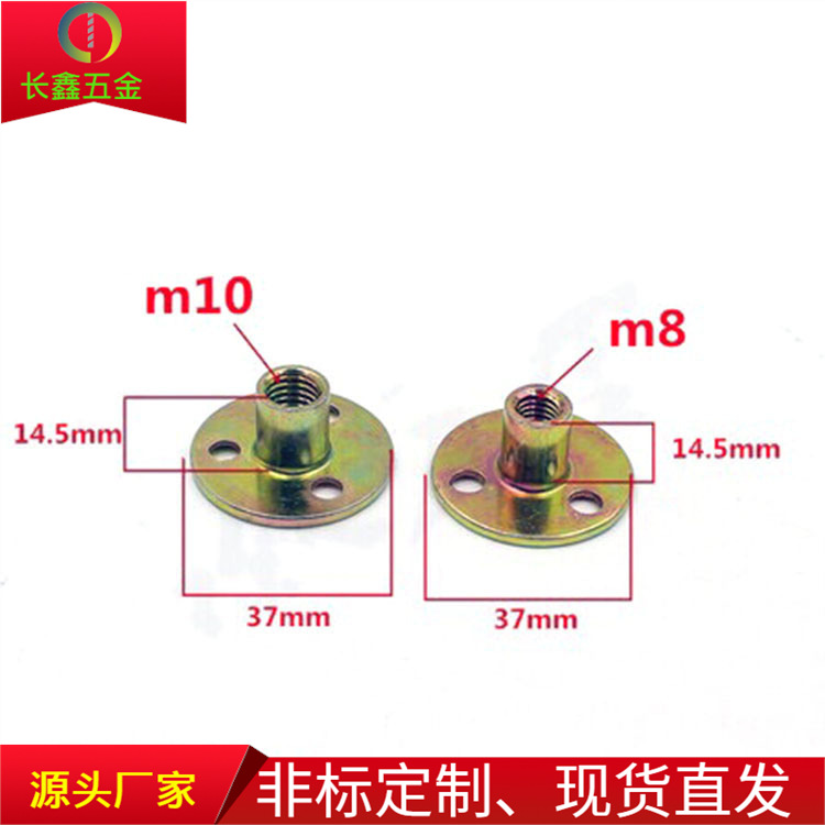 厂家直供铁板螺母M6*37*17*2.5夹板螺母三孔法兰盘对锁家具螺栓