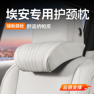 �V������Y Plus/S MAX/AION i60 UT��܇�^��LX�����^�������o�i��