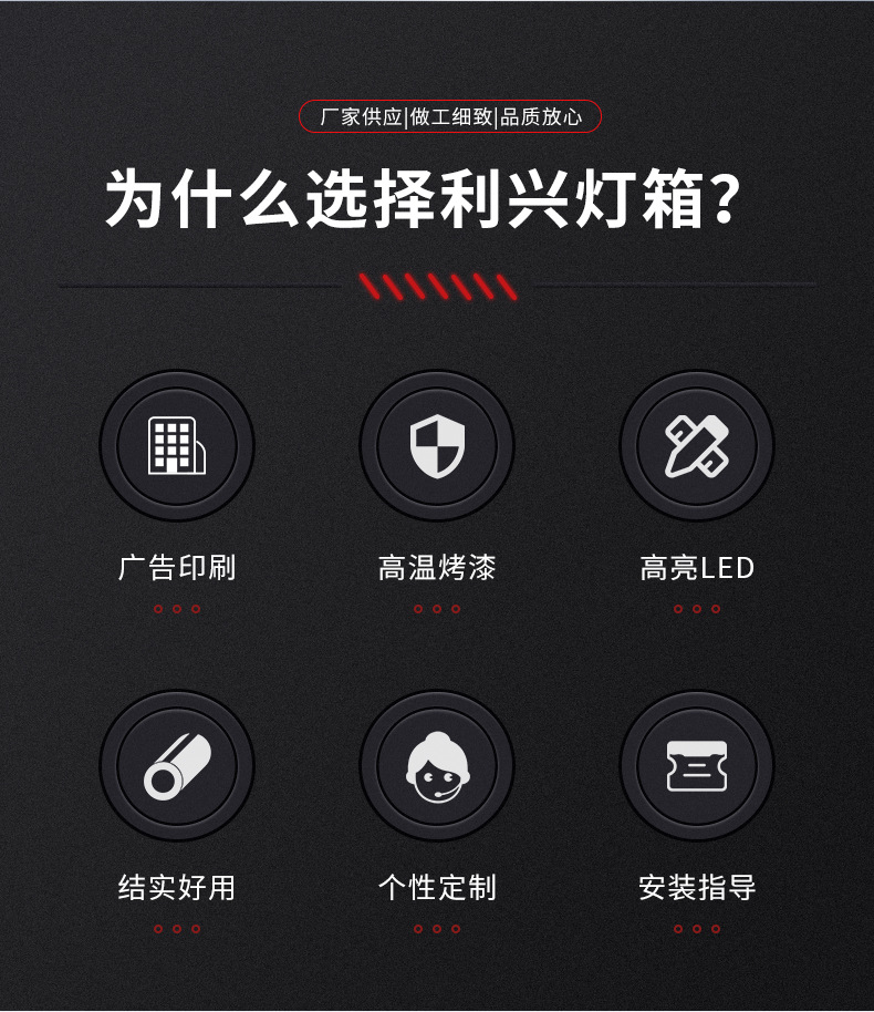 圆形吸塑灯箱-内页_06