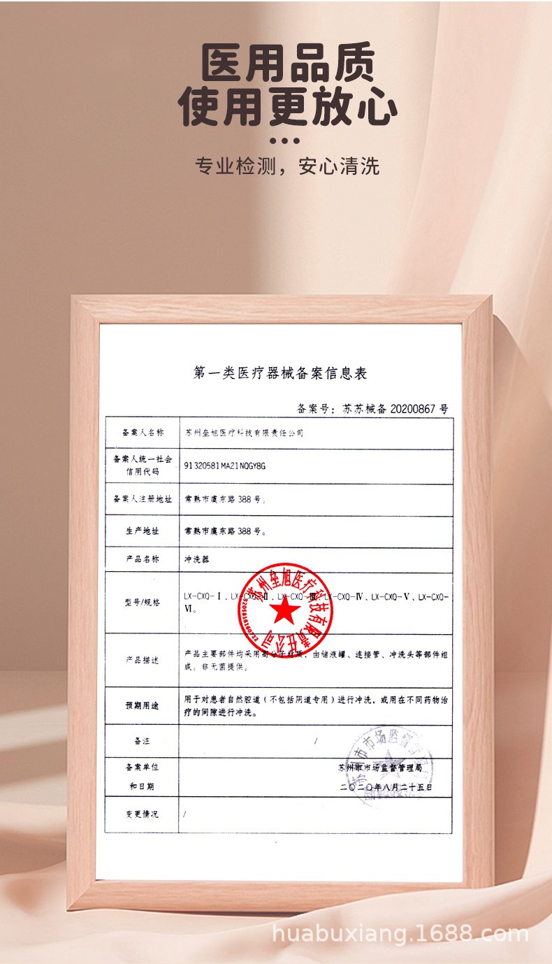详情页_04.jpg