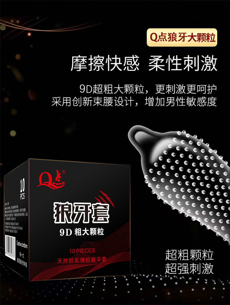 9D 늑대 치아 오래 큰 입자 [1 상자 10 개]]